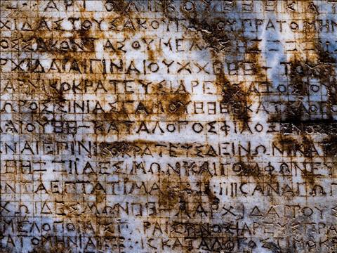 Ancient messini - Inscription